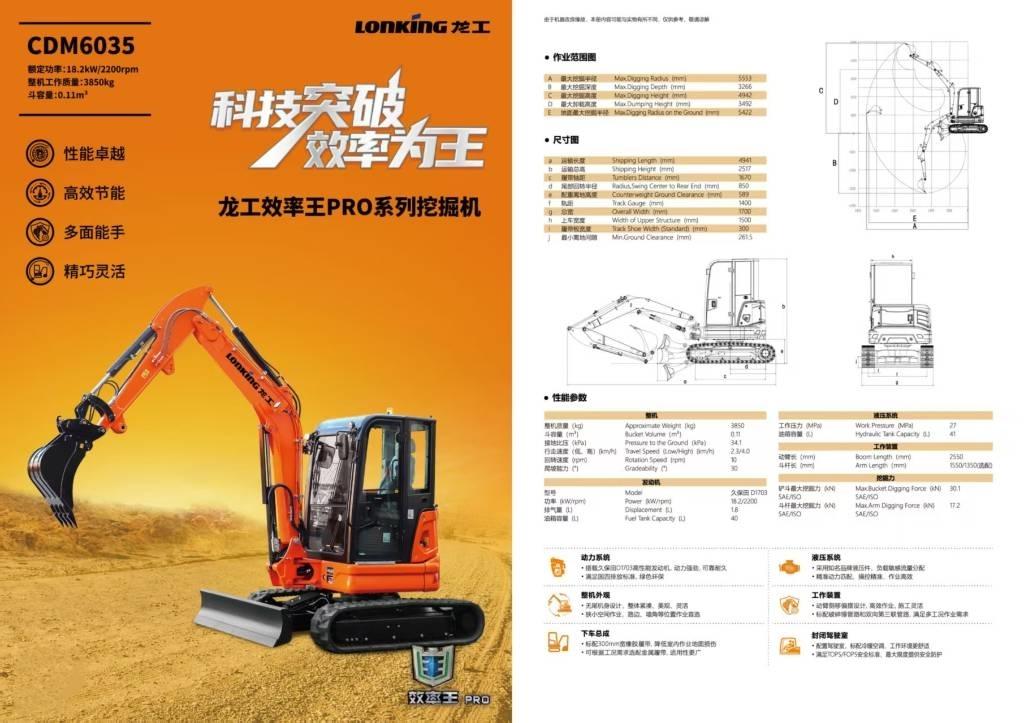 Lonking CDM 6035 Minibagger < 7t