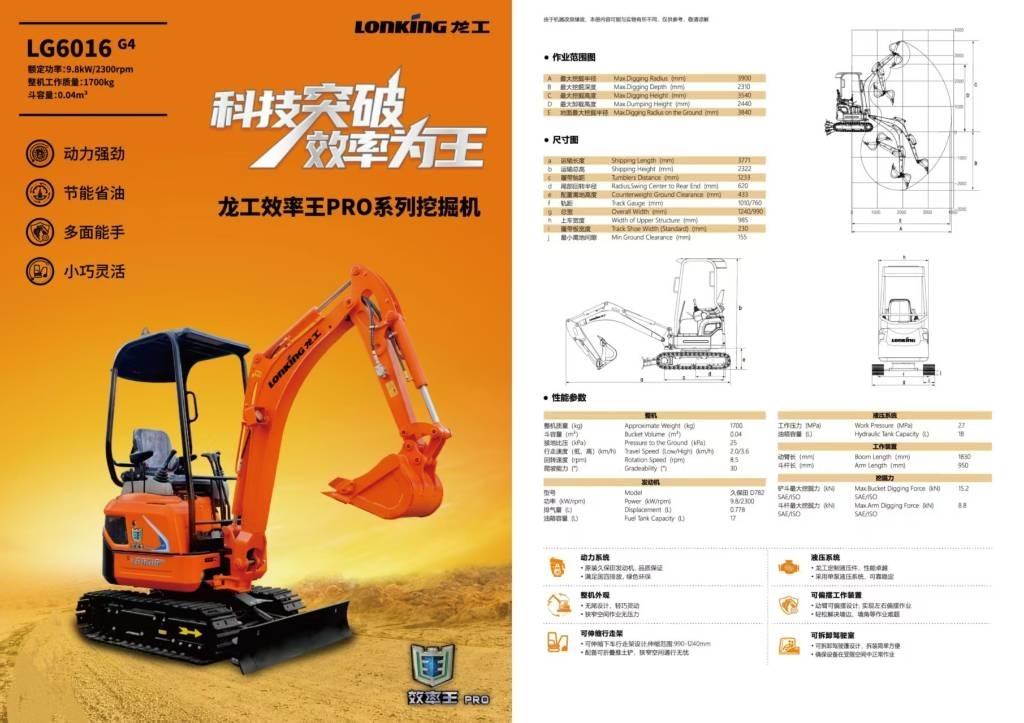 Lonking LG6016 Minibagger < 7t