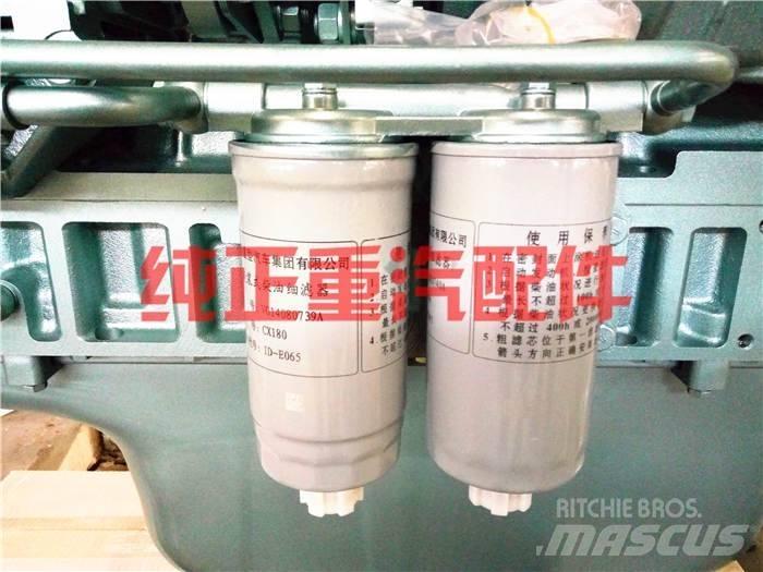  zhongqi VG14080739A Motoren