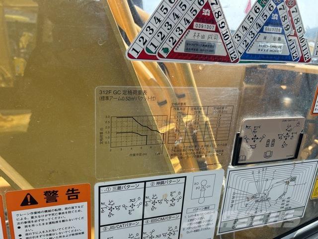 CAT 312FGC Raupenbagger