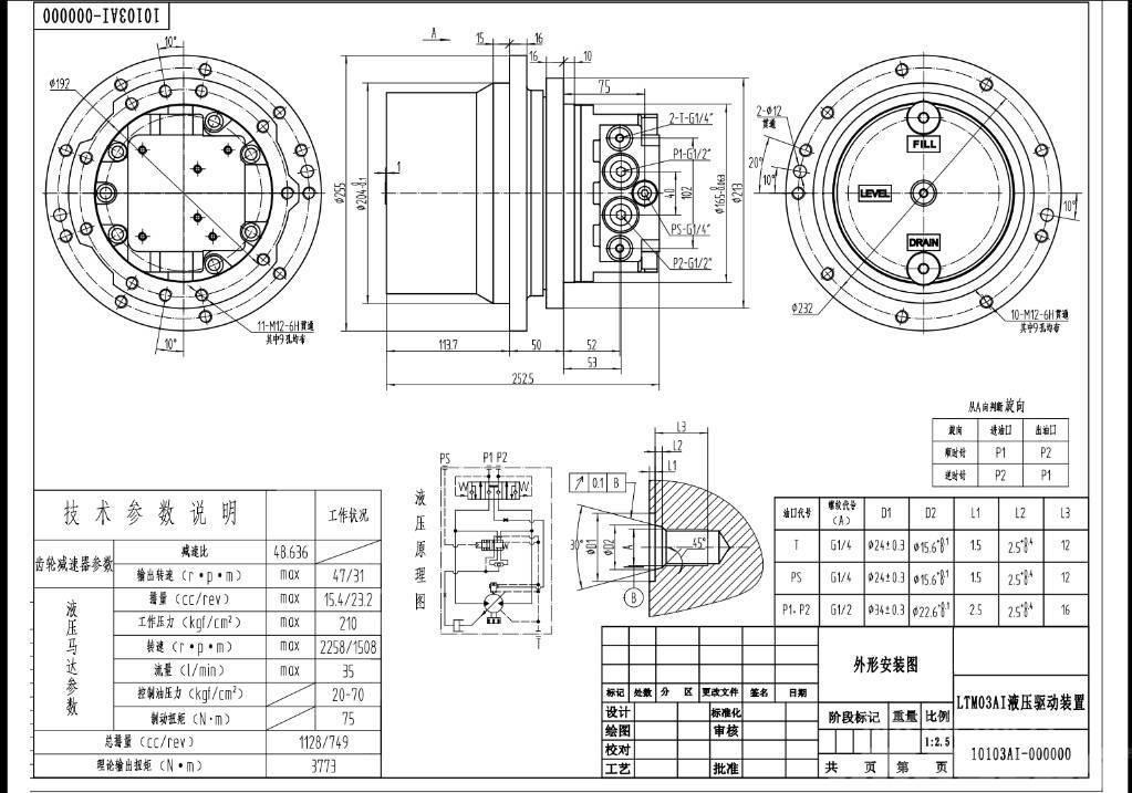 Komatsu MAG18VP-350-4 20S-60-72120 travel motor PC30 Getriebe