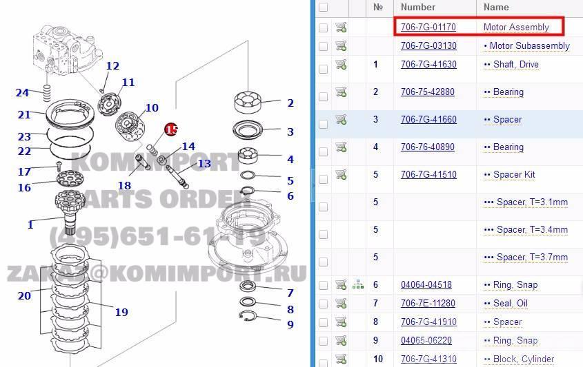 Komatsu PC300-7 PC360-7 swing motor assy 706-7G-01170 Getriebe